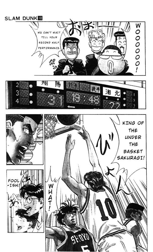 Slam Dunk, Chapter 88 image 05
